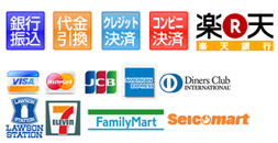 クレジットカード、コンビニ支払い