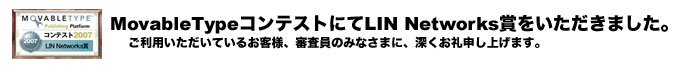 MTコンテスト