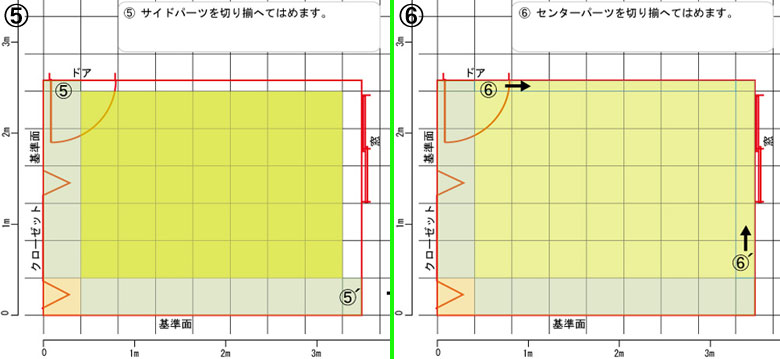 コルクマットの敷詰め（簡易、初心者向け）