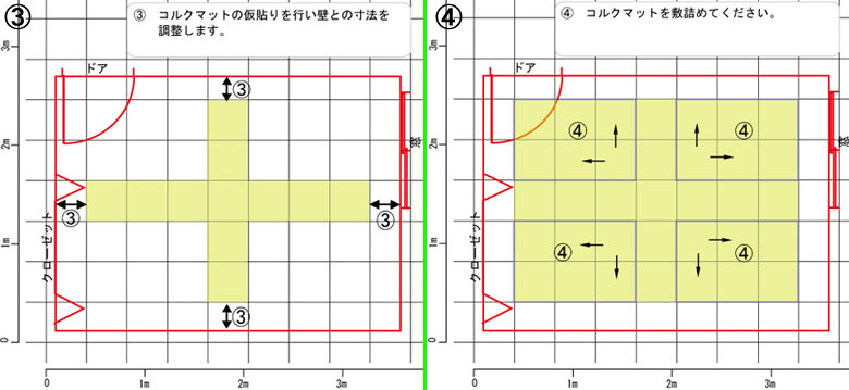 プロ敷詰め