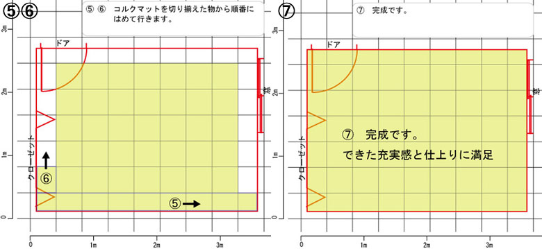 プロ敷詰め