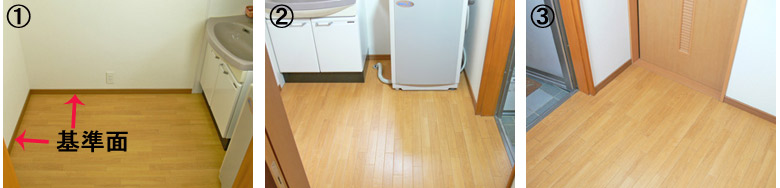 脱衣場　施工前