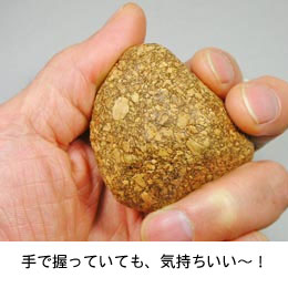 コルクストーン